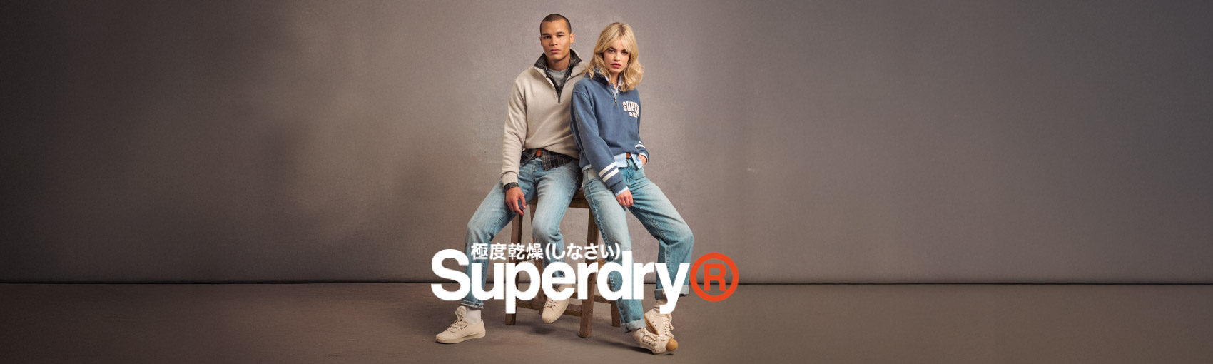 Superdry
